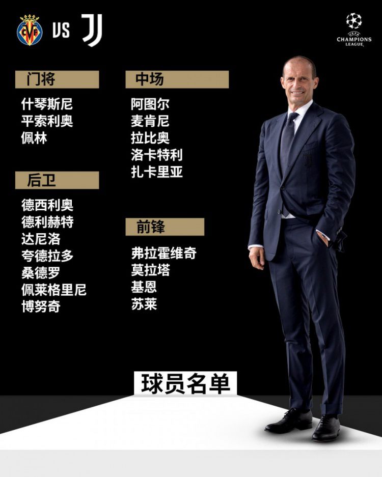 再谈今天平局的结果我认为这是一个很好的结果，对手踢得很好，（贝蒂斯的主场）这是一个困难的场地，我们会考虑接下来的比赛。